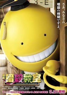 Assassination Classroom 11