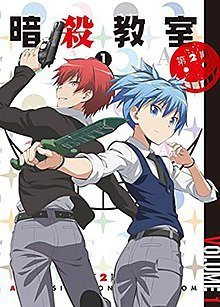 Assassination Classroom 23