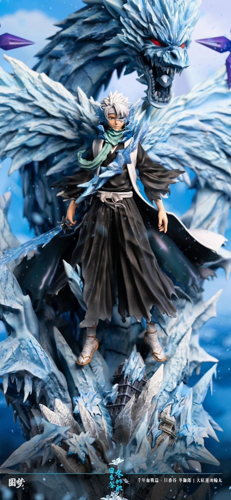 Hitsugaya Toshiro 30