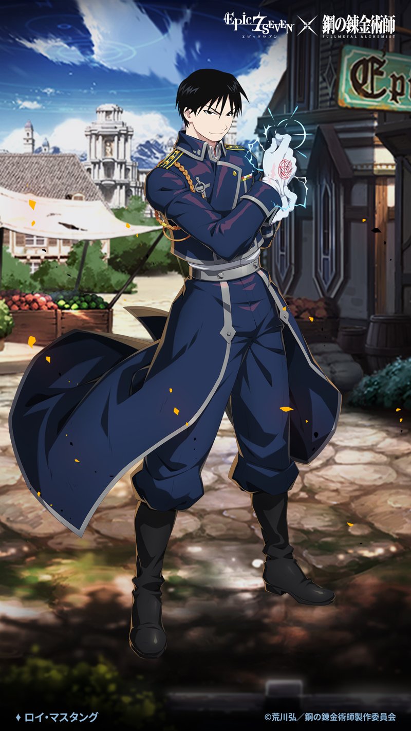 Roy Mustang 40