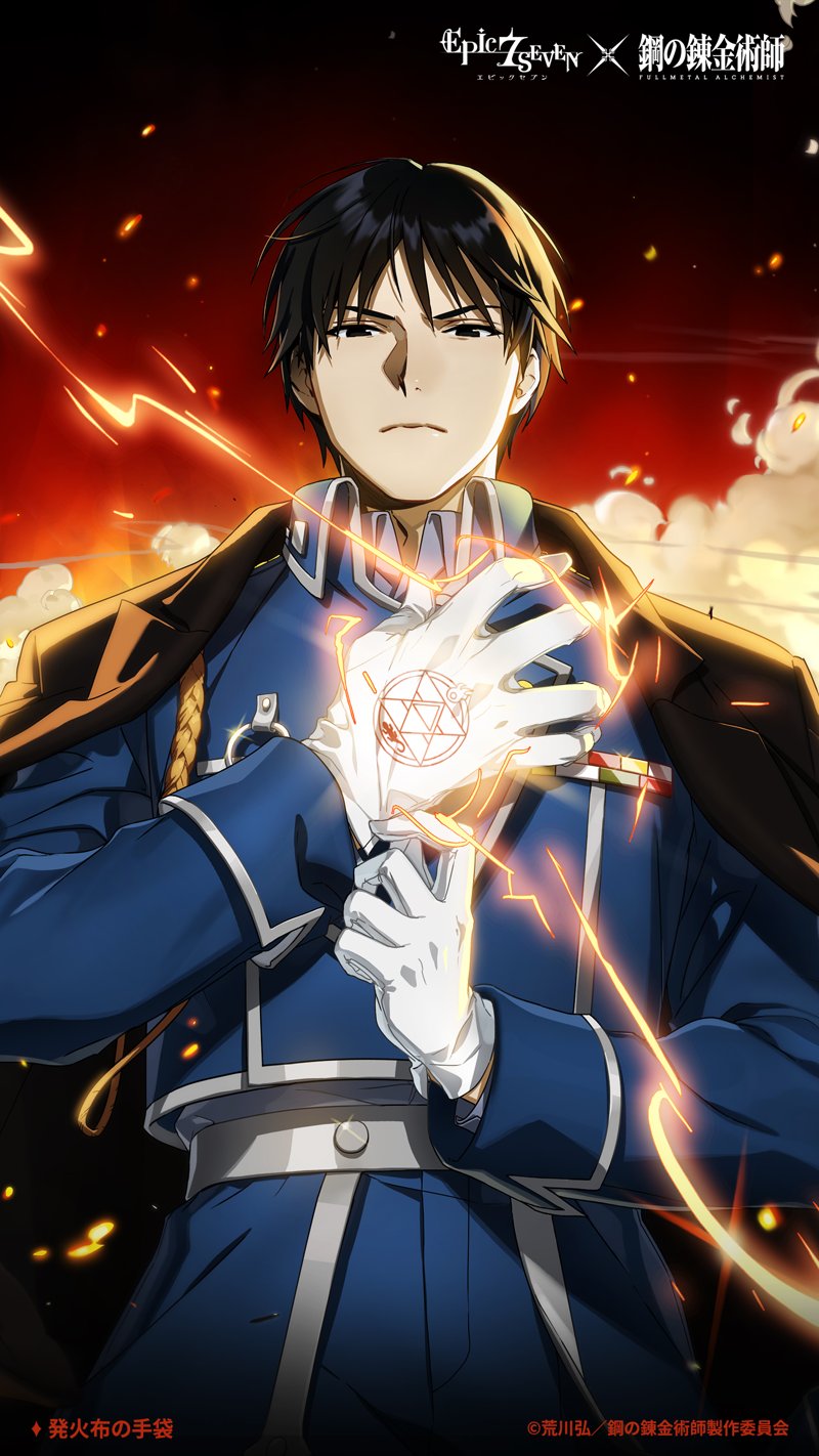 Roy Mustang 6 Roy Mustang 6