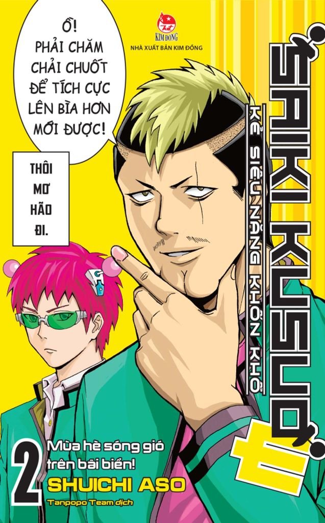 Saiki Kusuo 43