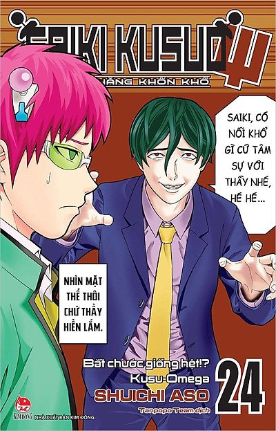 Saiki Kusuo 65
