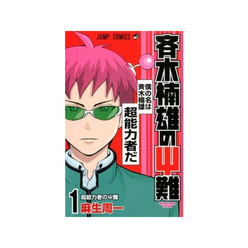 Saiki Kusuo 66