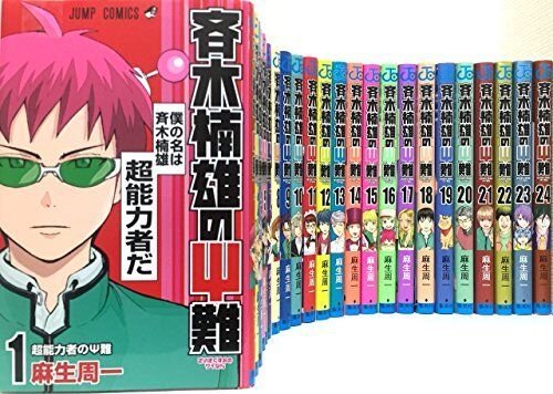 Saiki Kusuo 69