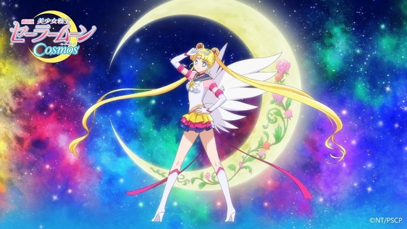 Sailor Moon 24