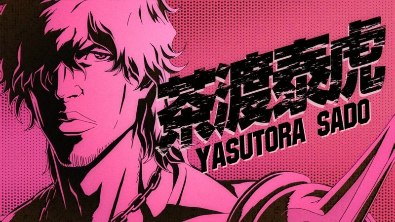 Yasutora Sado 31