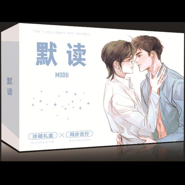 anh anime dam my