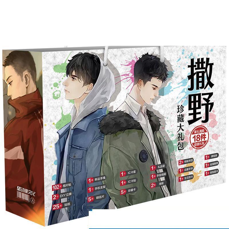 anh anime dam my