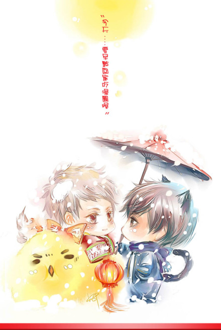 anh anime dam my