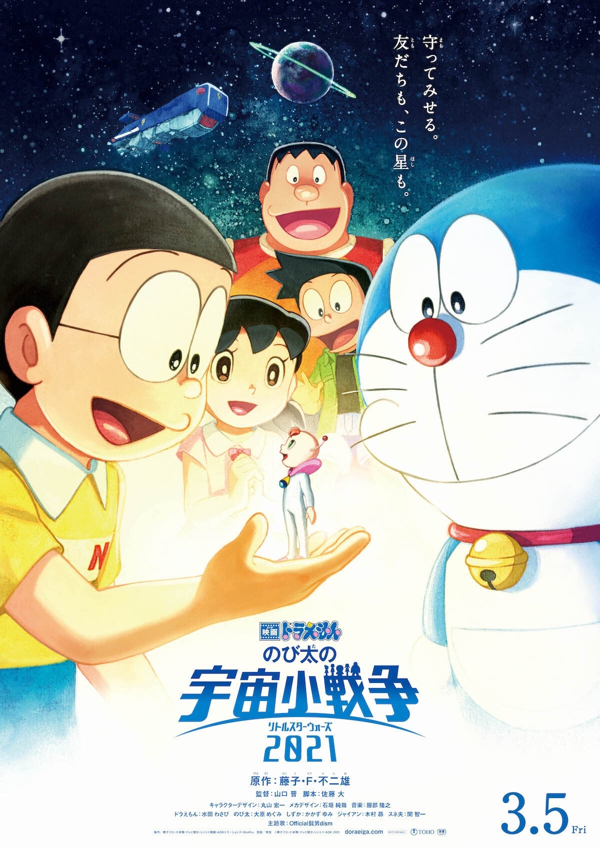 anh anime doraemon