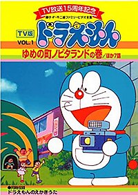 anh anime doraemon