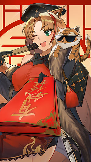 anh anime tet
