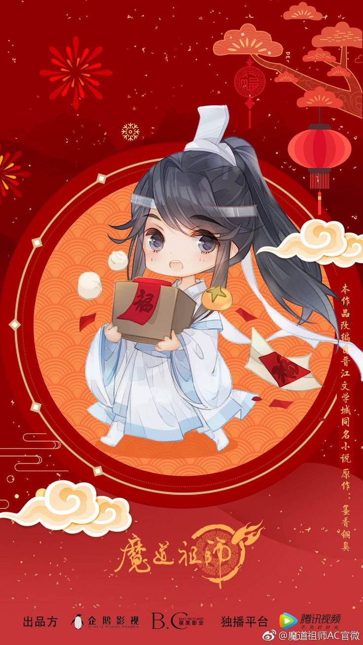 anh anime tet