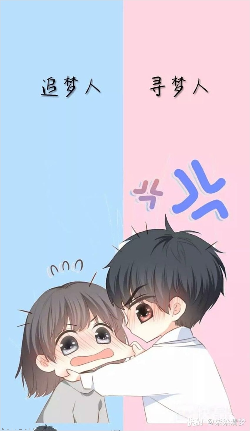 anh cap doi anime