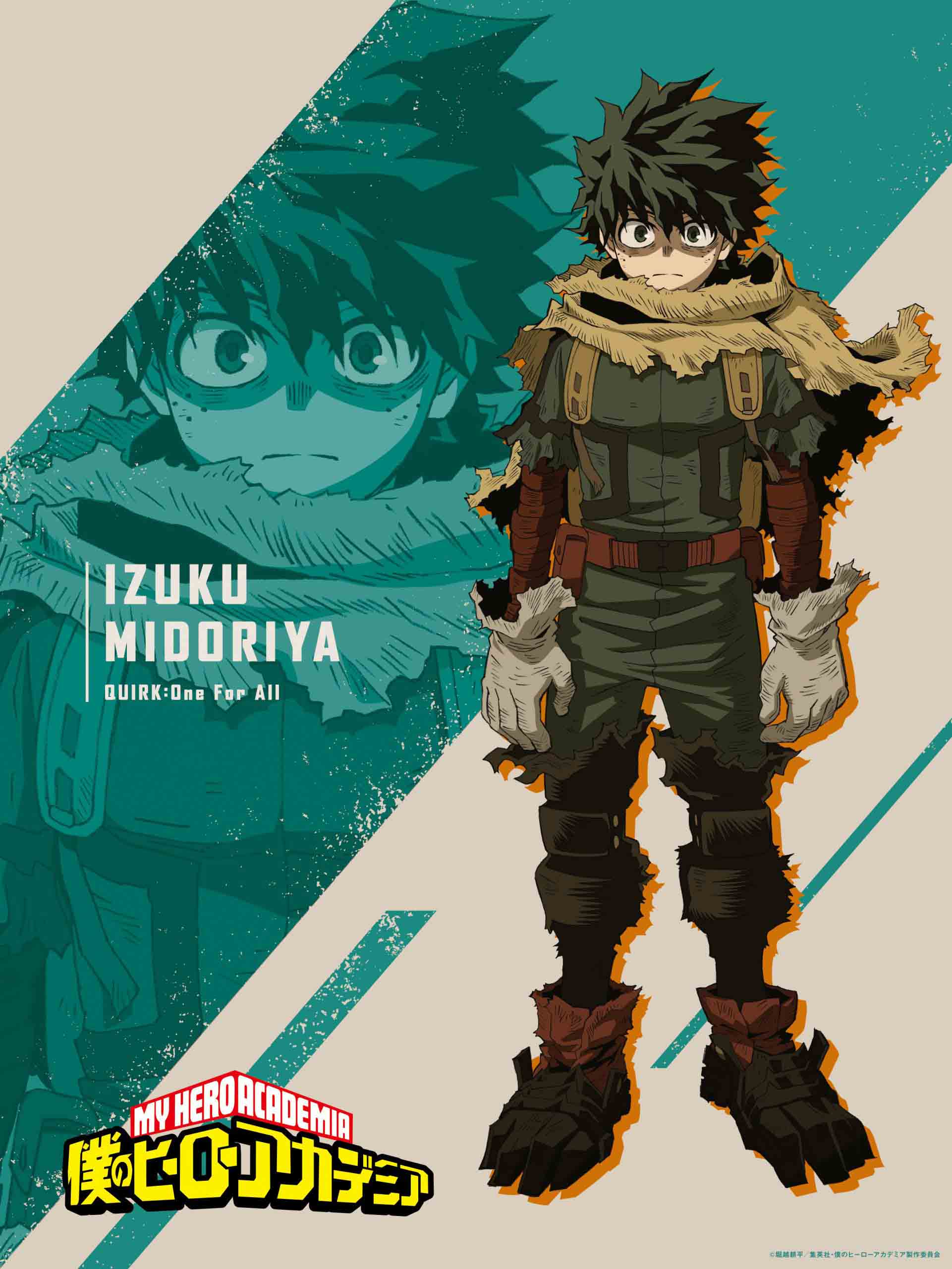 anh deku