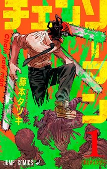 ảnh denji 51