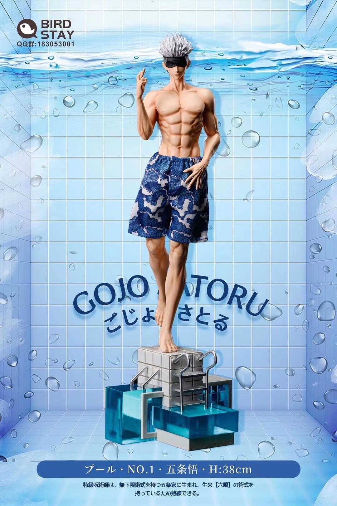 anh gojo