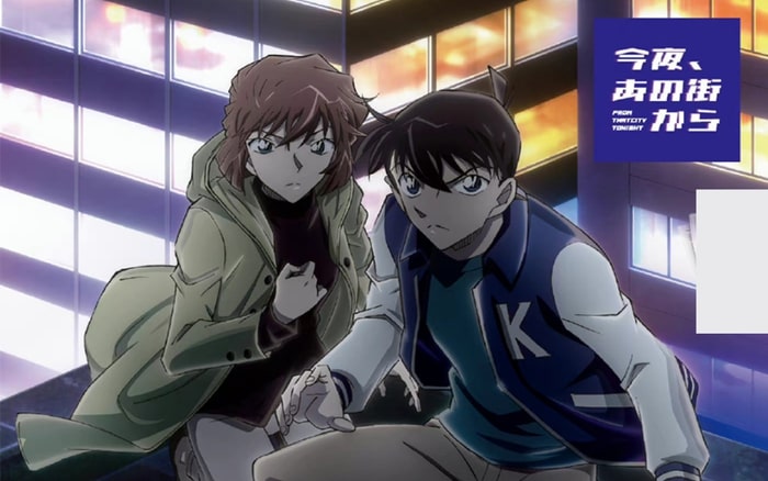 anh haibara