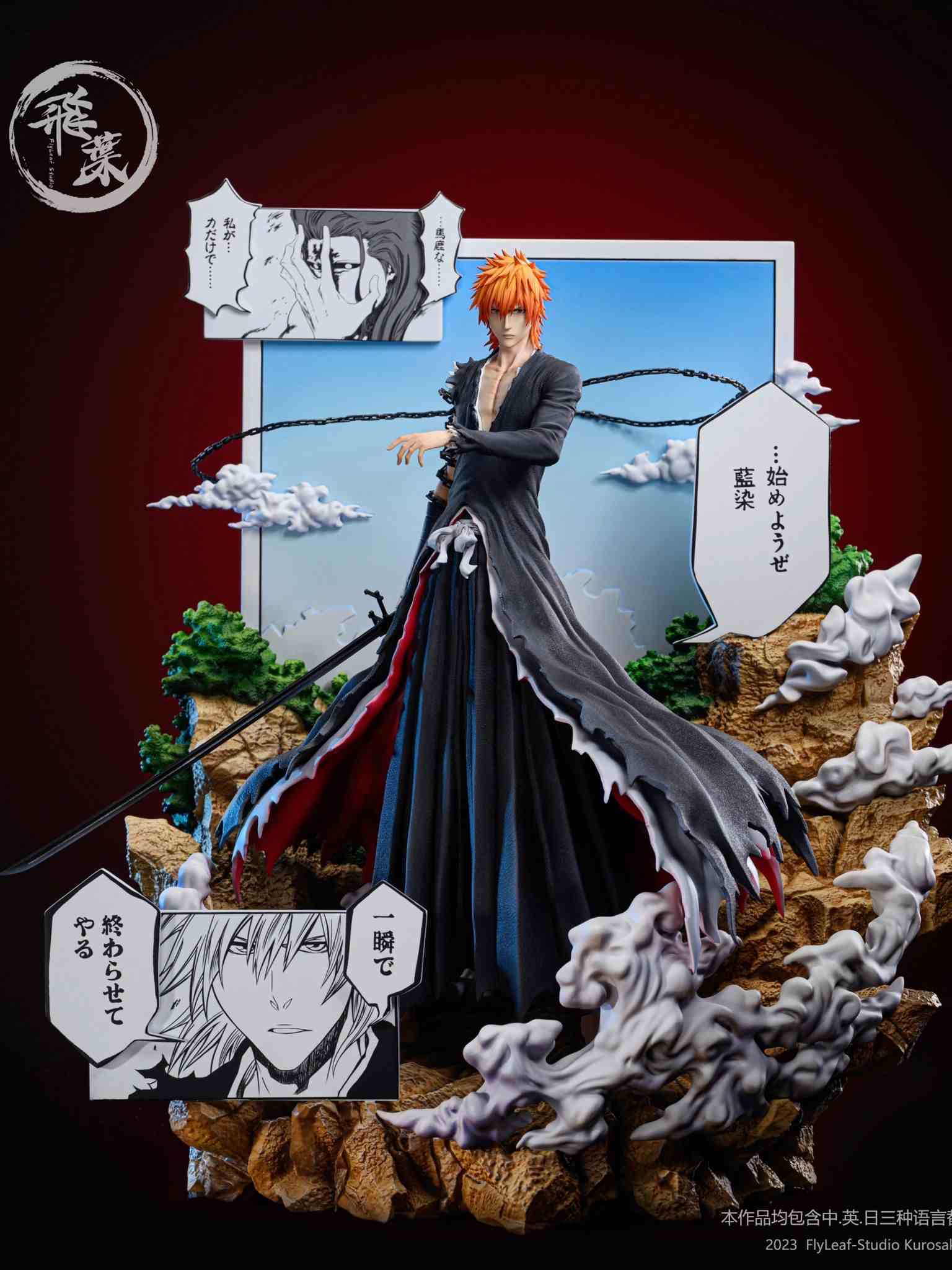 anh ichigo kurosaki