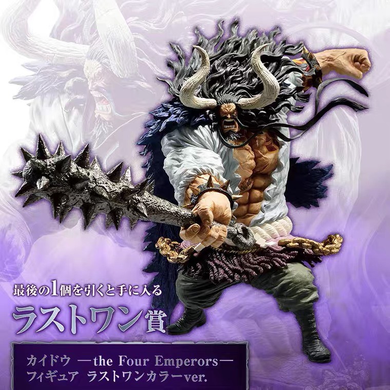 anh kaido
