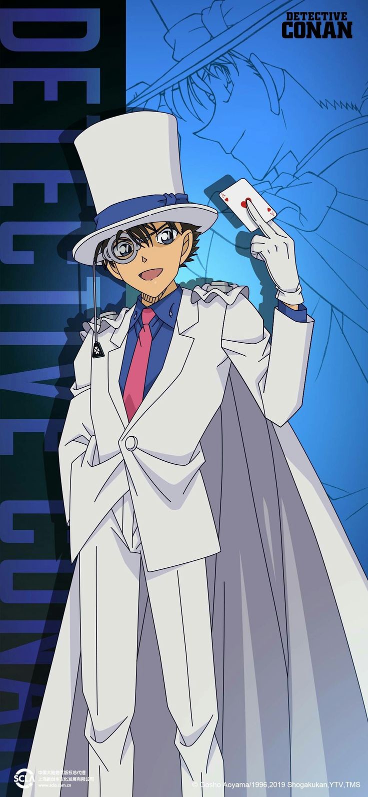 anh kaito kid