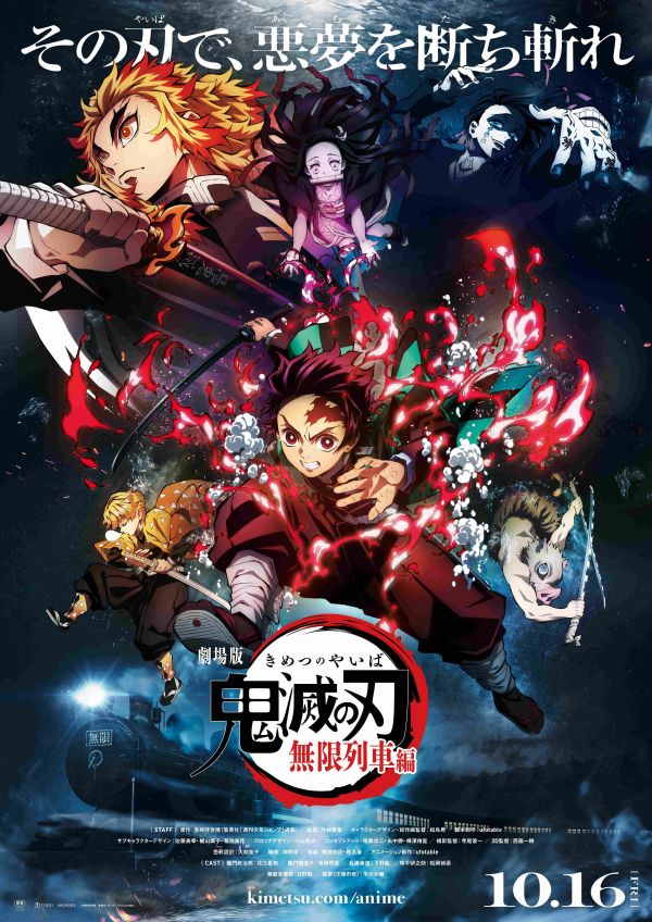 anh kimetsu yaiba