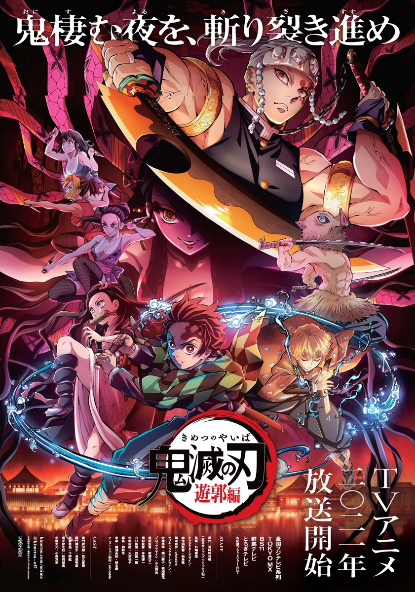 anh kimetsu yaiba