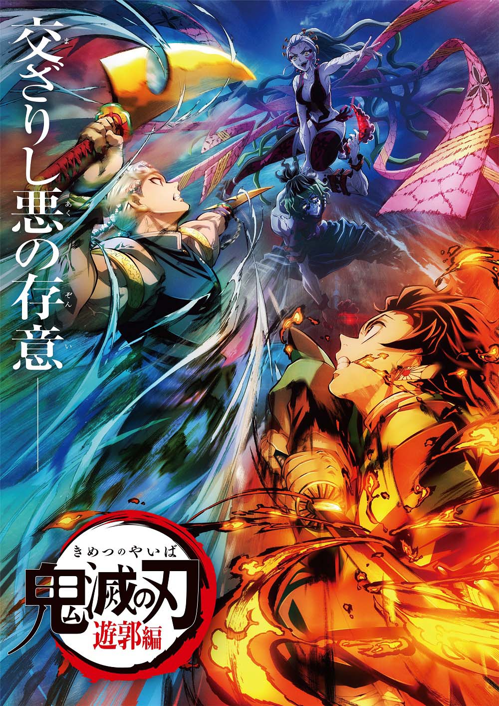anh kimetsu yaiba