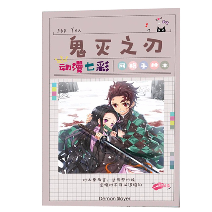 anh kimetsu yaiba