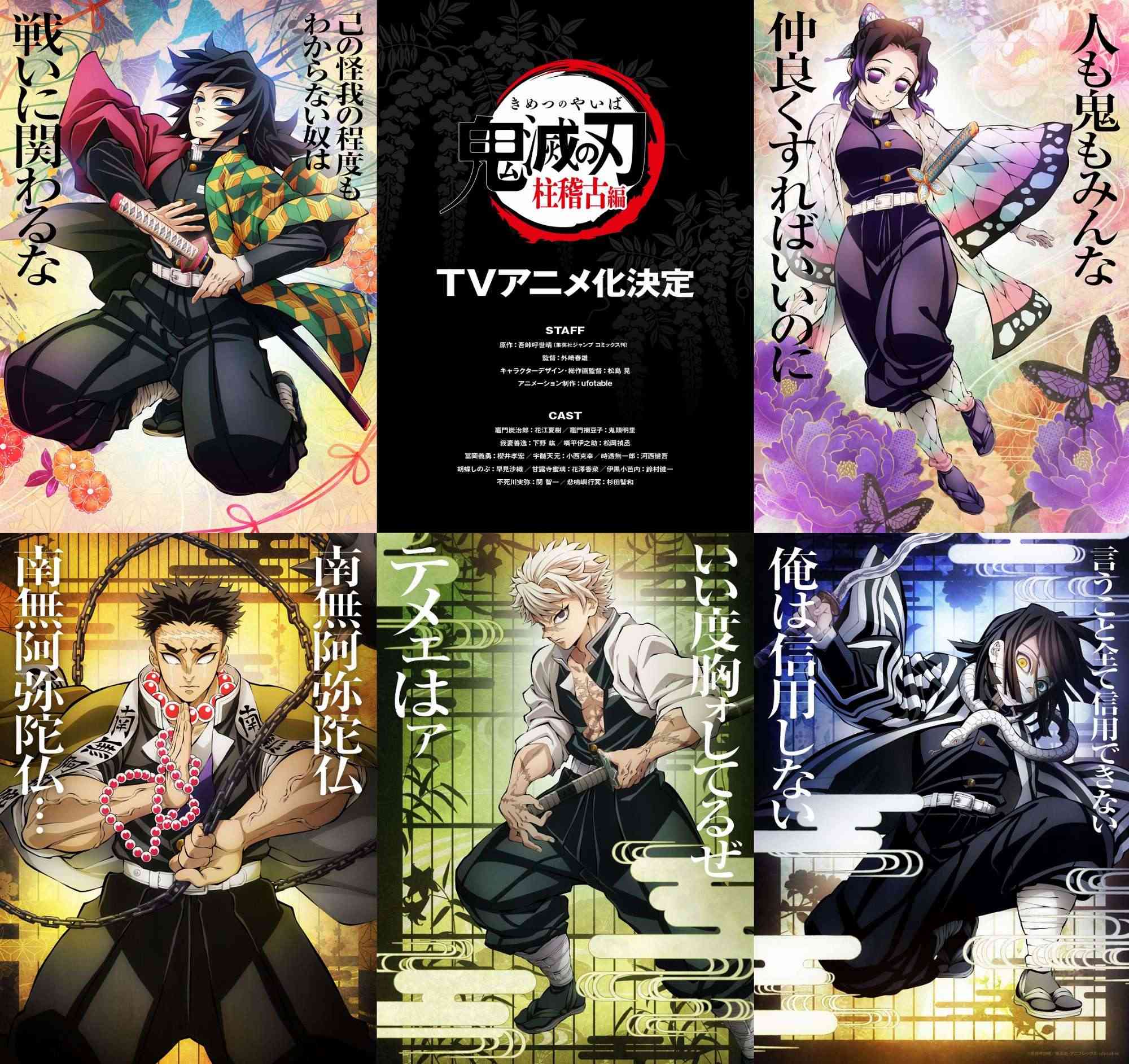 anh kimetsu yaiba