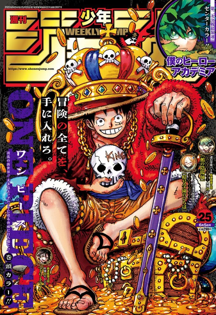 anh luffy