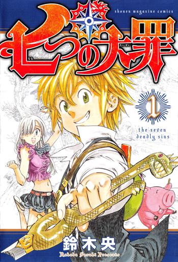 anh meliodas