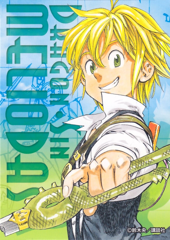 anh meliodas