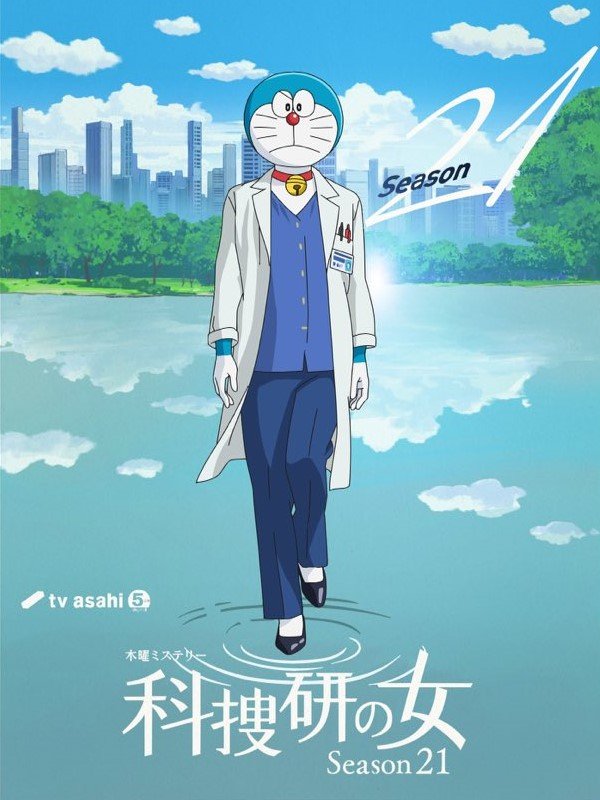anh nobita