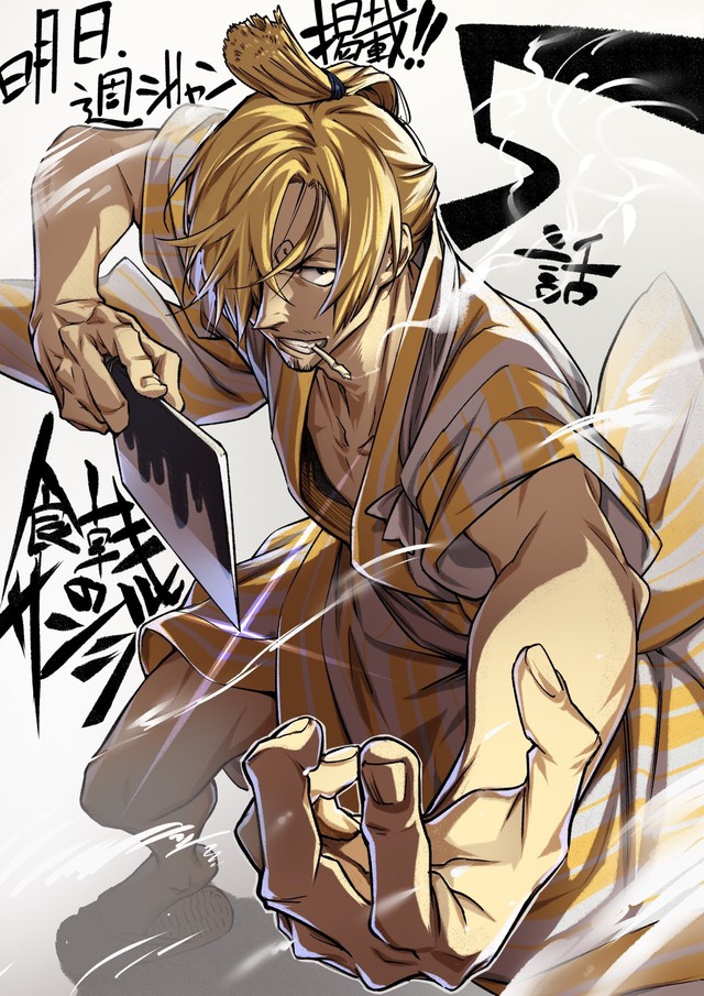 anh sanji