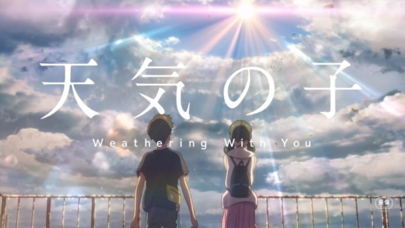 anime co doanh thu cao nhat den 2024 anime co doanh thu cao nhat den 2024