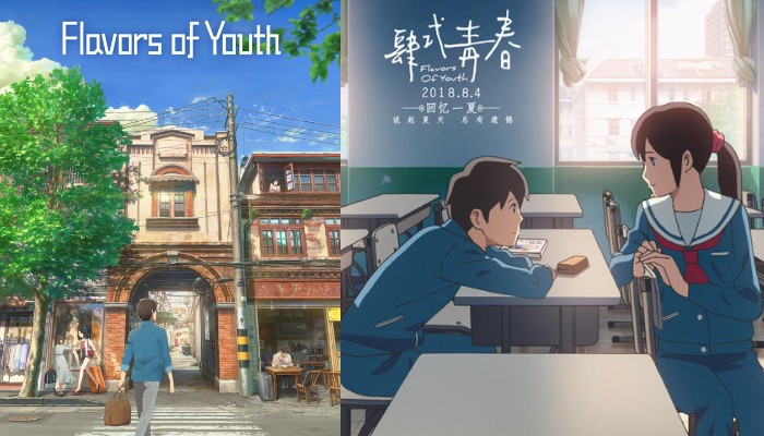 anime ngon tinh hoc duong lang mang Anime ngôn tình học đường lãng mạn