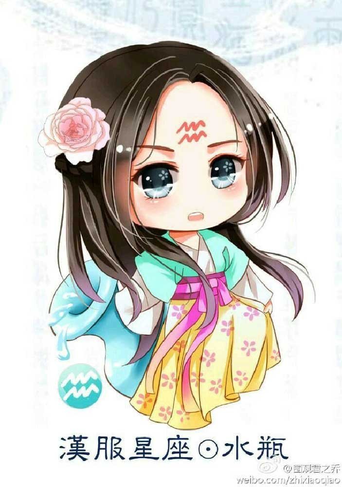 cung bảo bình anime 45