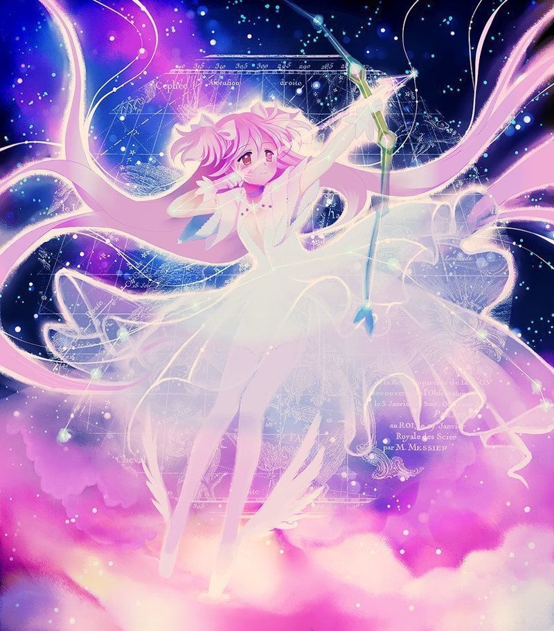 cung nhân mã anime 33