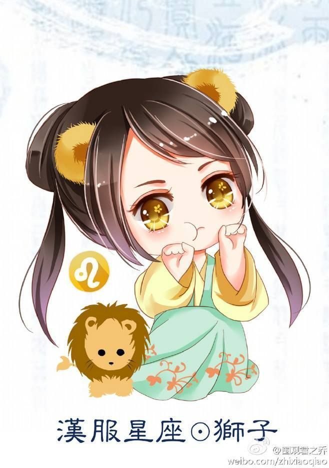 cung sư tử anime 7 cung sư tử anime 7