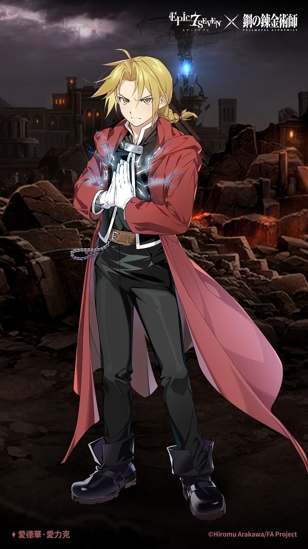 edward elric 31
