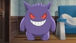 gengar 15