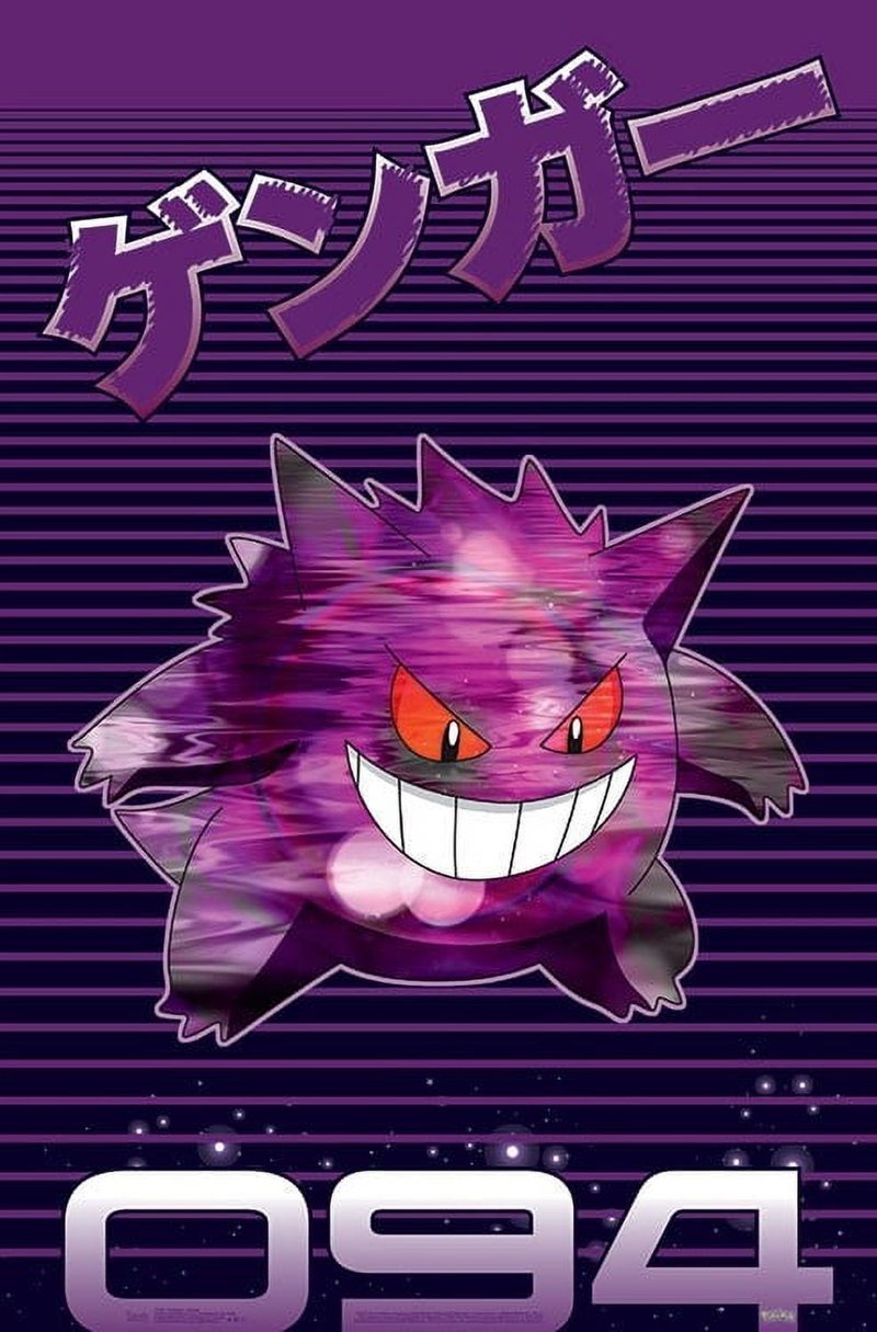 gengar 36