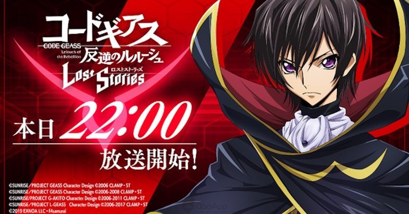 lelouch 43