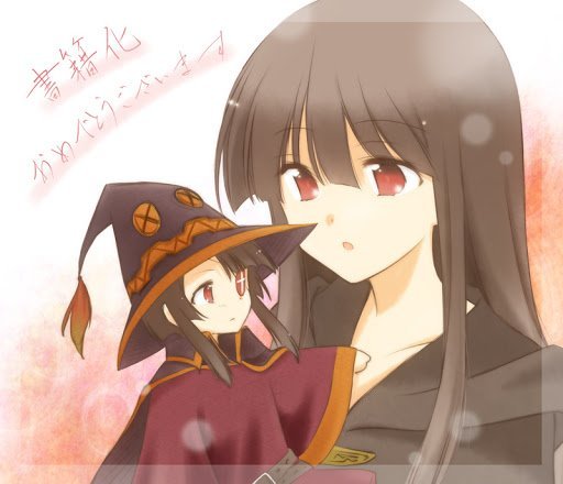 megumin 59