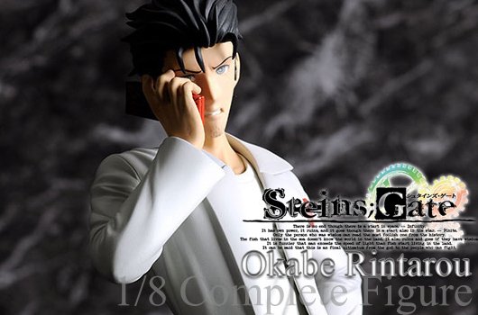 rintarou okabe 58