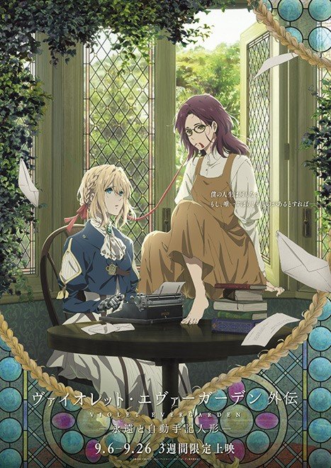 violet evergarden 52