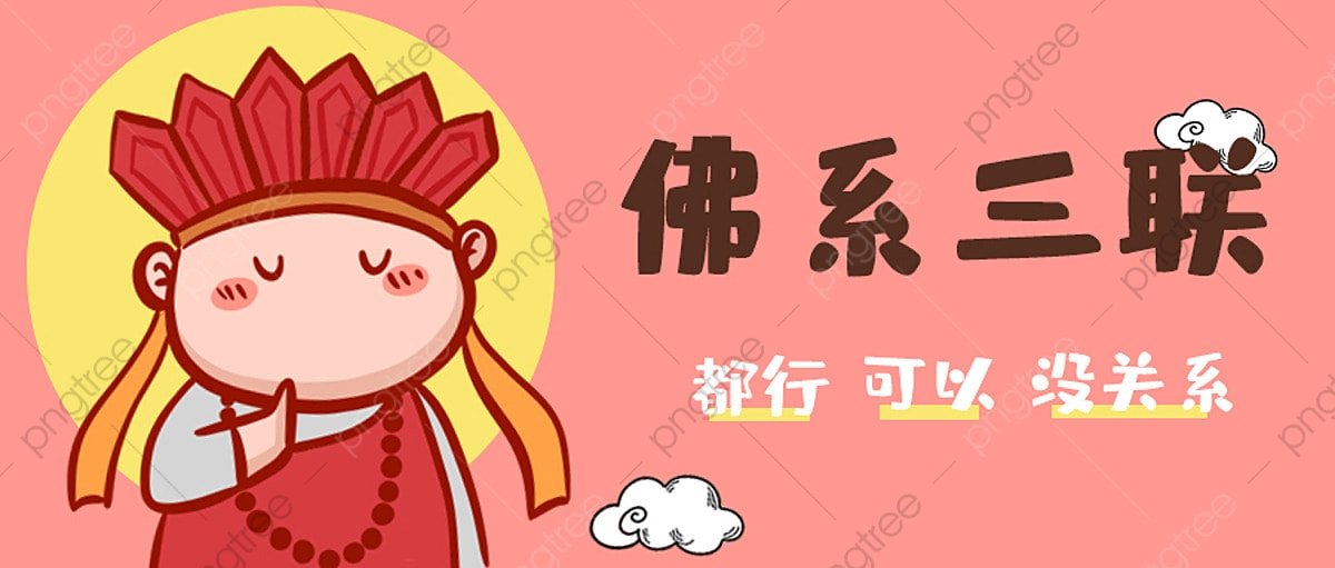 ảnh b&igrave;a Phật 0058
