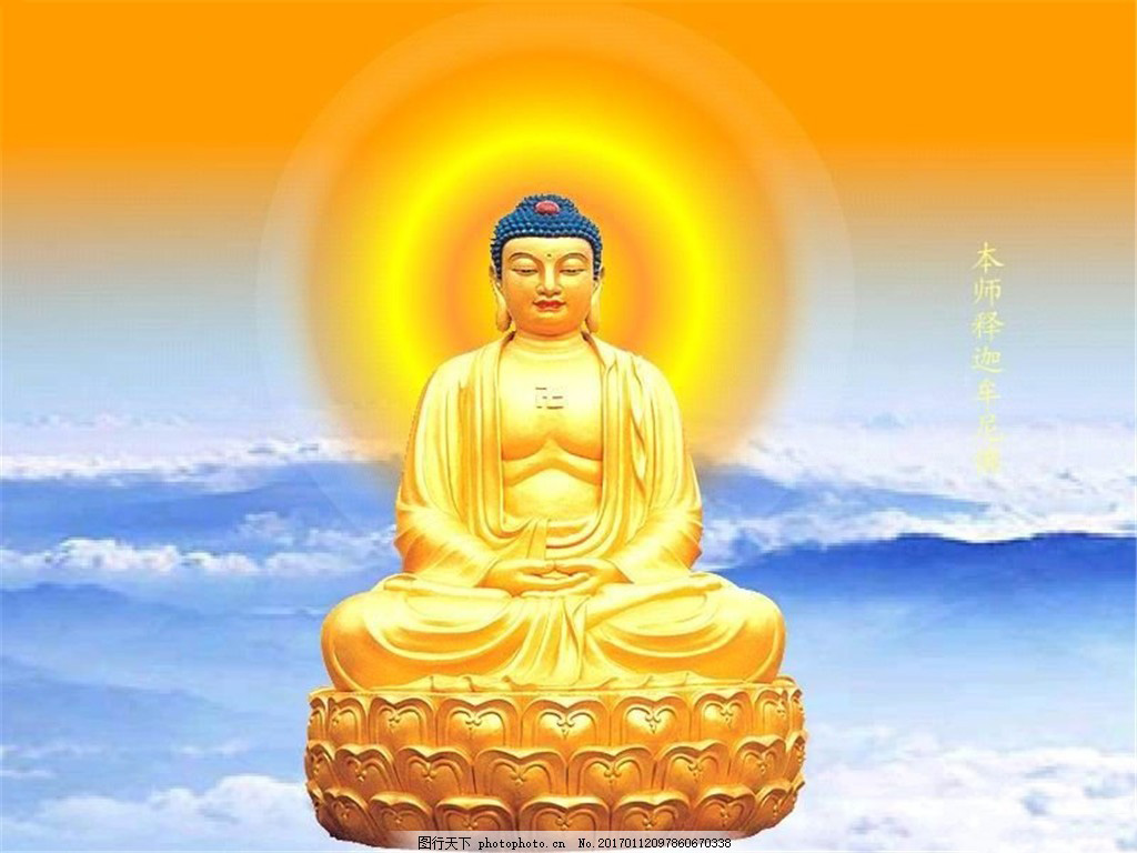ảnh b&igrave;a Phật 0070